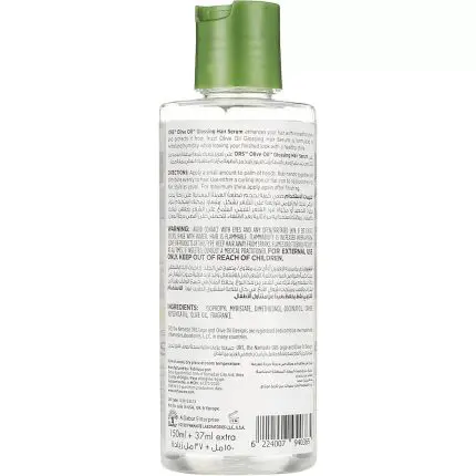 Ors Glossing Hair Serum Max Moisture 187Ml