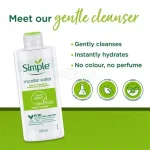 Simple Kind to Skin Micellar Cleansing Water (200ml)