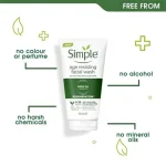 Simple Age Resisting Facial Wash 150ml - Image 2